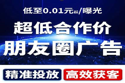 地域性品牌如何在抖音信息流中突围